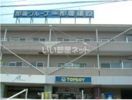 郡慶ヒルズの外観画像
