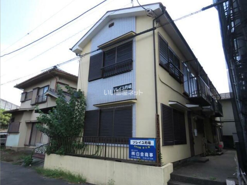 ソレイユ的場の外観画像