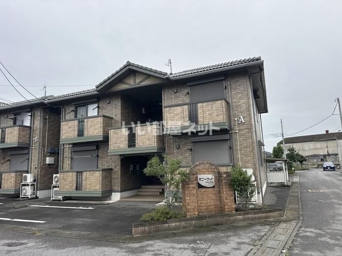 サニーウッド Aの外観画像