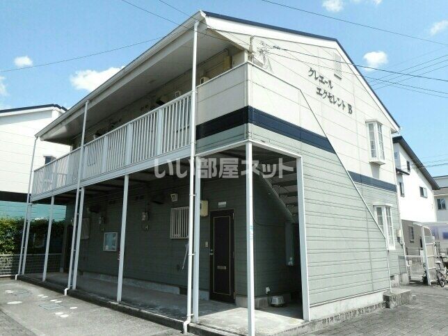 クレエール エクセレントBの外観画像