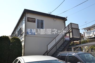 コスモスハイツの外観画像