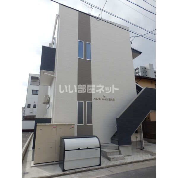 Ampio reale庄内通の外観画像