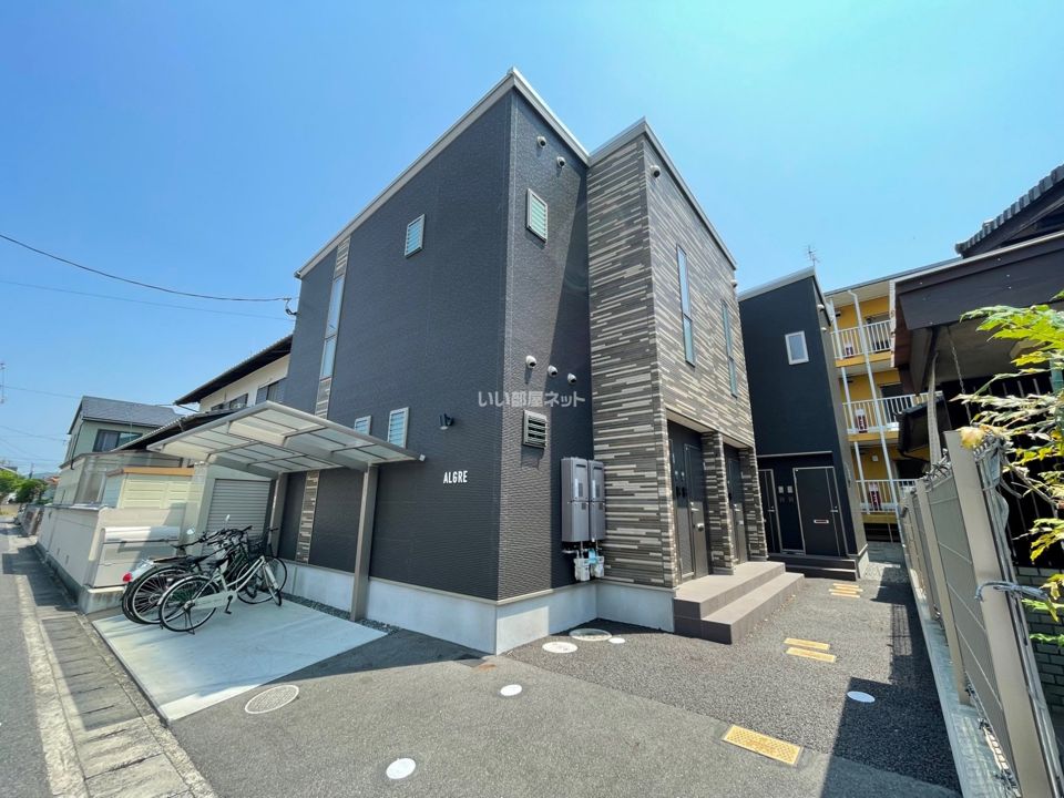 ALGREの外観画像