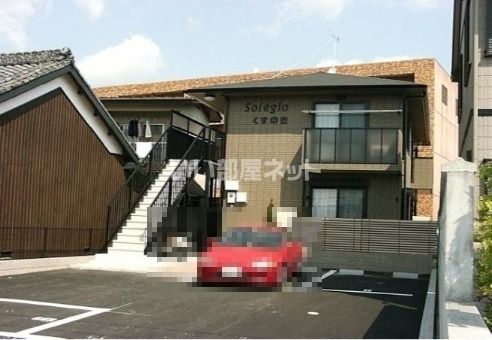 ソレジオくすのきの外観画像