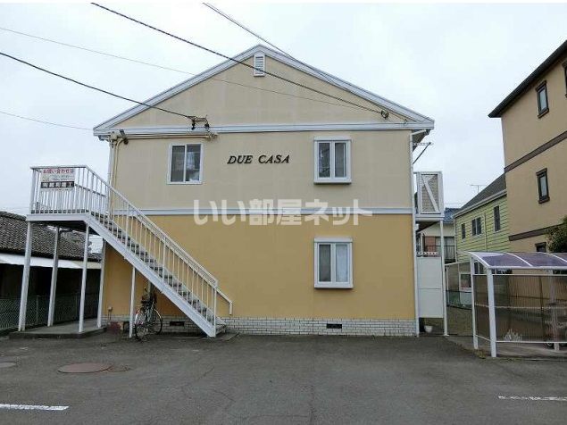 DUE CASAの外観画像