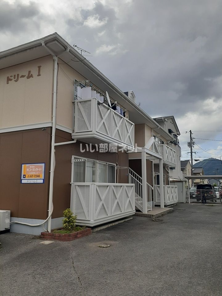 ドリームⅠの外観画像