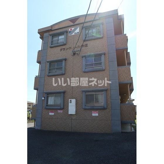 グランディール中道の外観画像