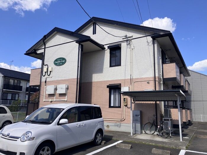 ファミール・フジの外観画像