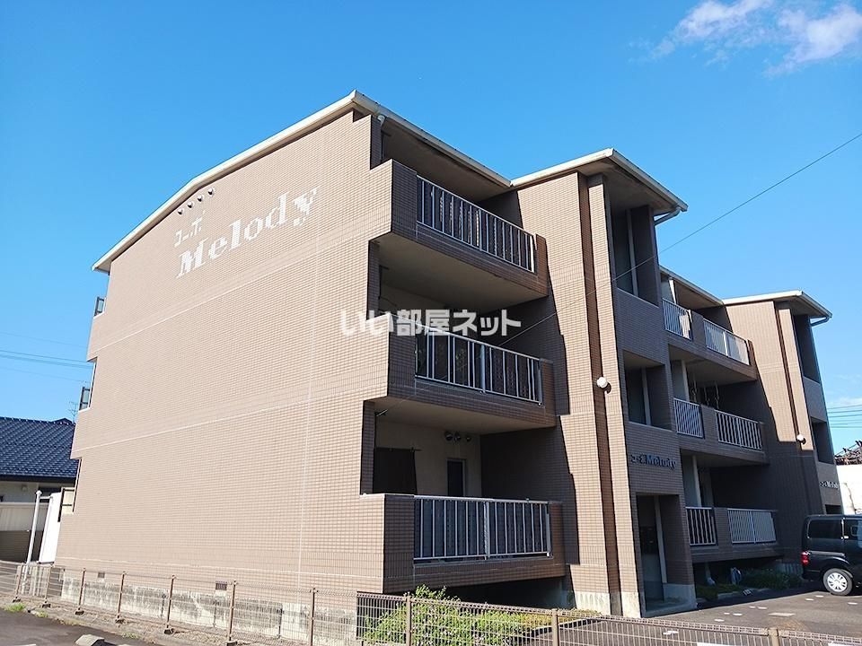 コーポメロディの外観画像