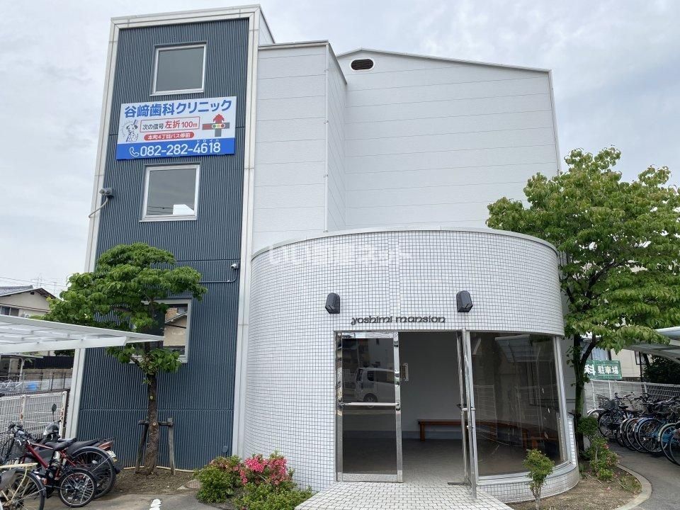 ヨシミマンションの外観画像