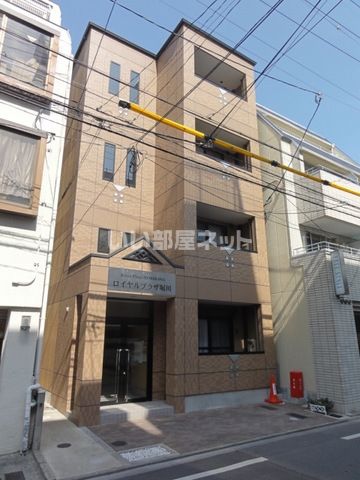 ロイヤルプラザ堀川の外観画像