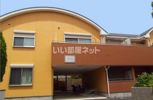 アルペンローゼの外観画像