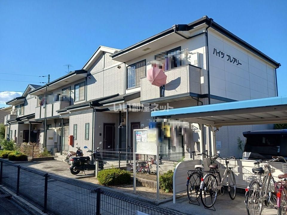 ハイツプレアリーの外観画像