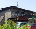 プロムナード向陽台の外観画像