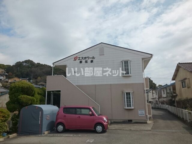 エスポワール新在家の外観画像