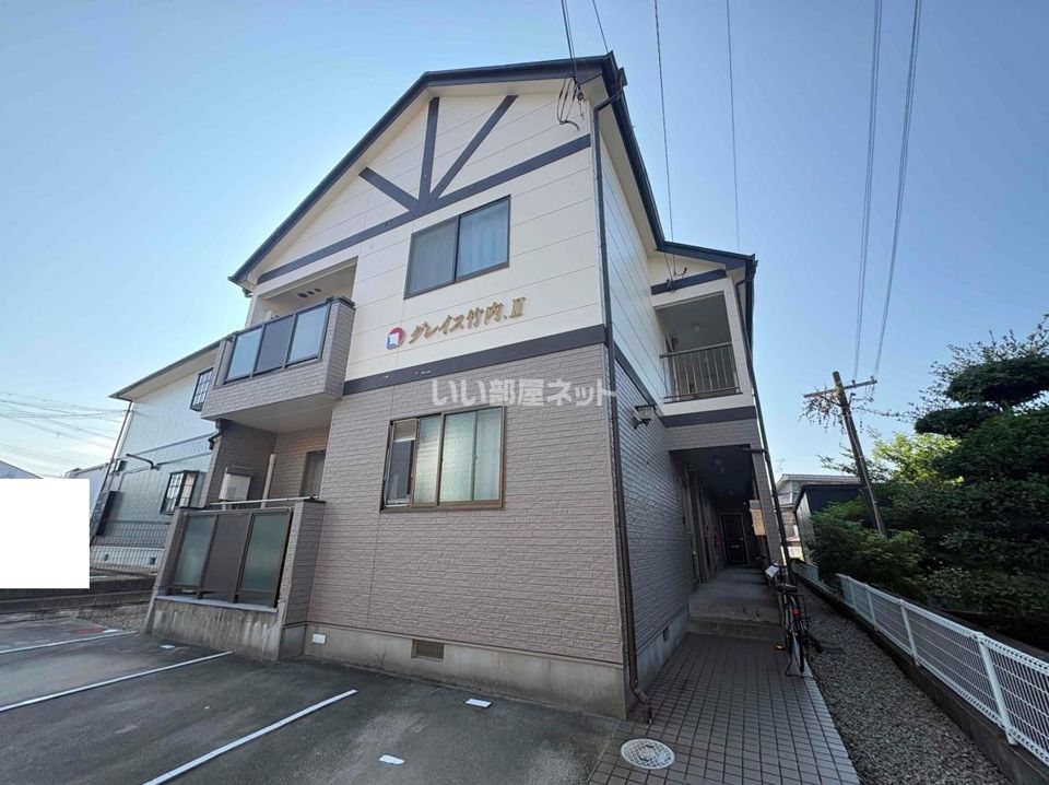 グレイス竹内Ⅱの外観画像