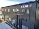 Casa Ⅰの外観画像