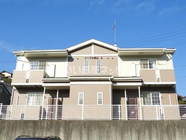 メープル焼山Aの外観画像