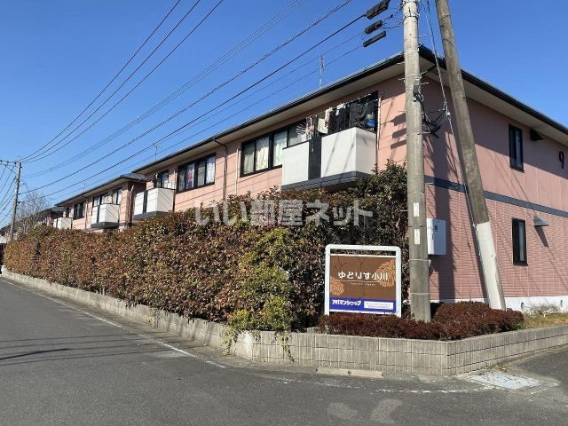 ゆとりす小川 4号棟の外観画像