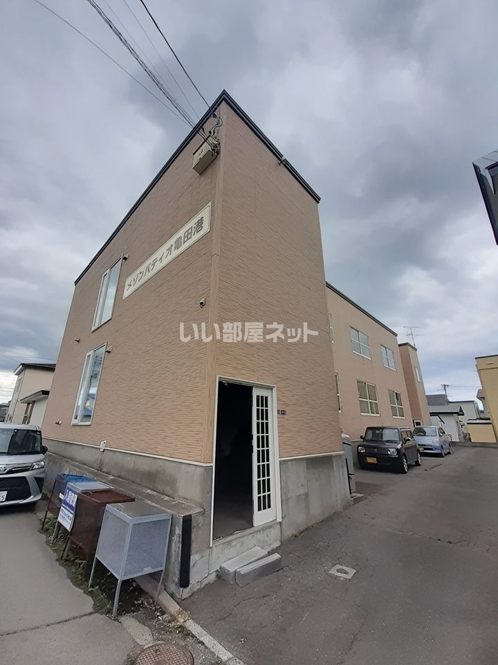 メゾンパティオ亀田港の外観画像