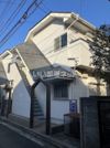 御殿山ハウスB棟の外観画像