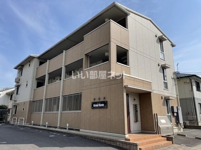 グランヴァーストの外観画像