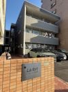 ラ・フォート己斐本町の外観画像