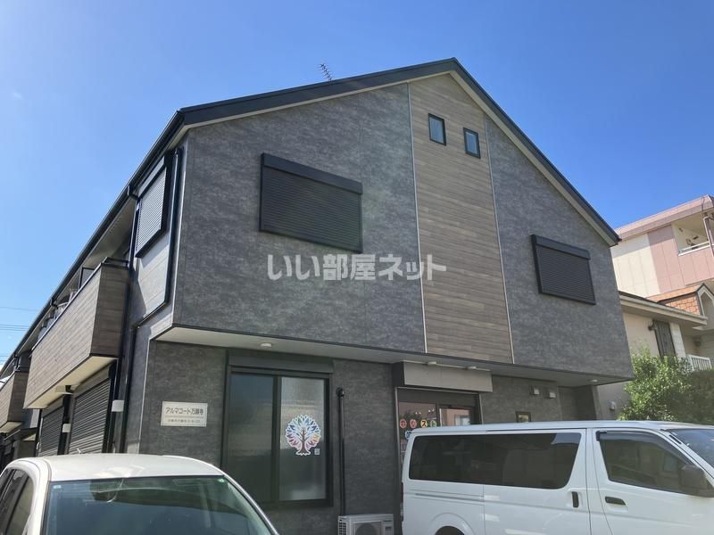 アルマコート万願寺(アルマコートマンガンジ)の外観画像
