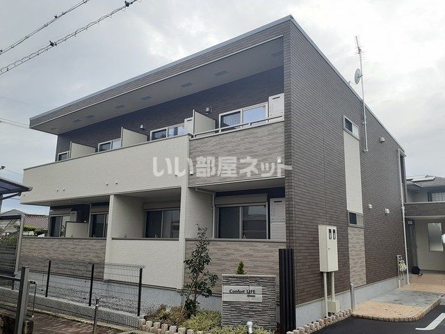 コンフォール ライフの外観画像