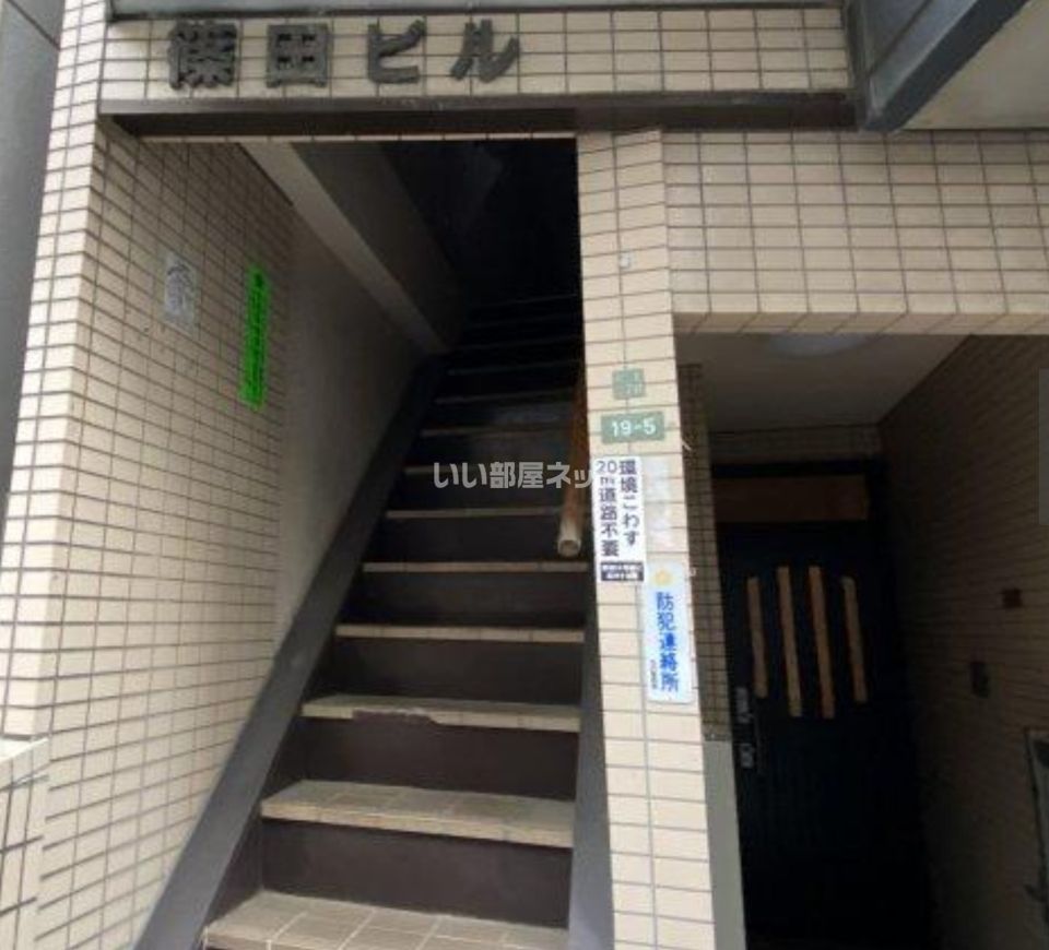 篠田ビルの外観画像