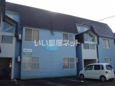 山崎ハウスの外観画像