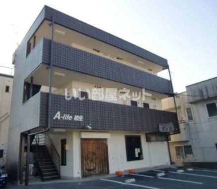 A-Life初生の外観画像
