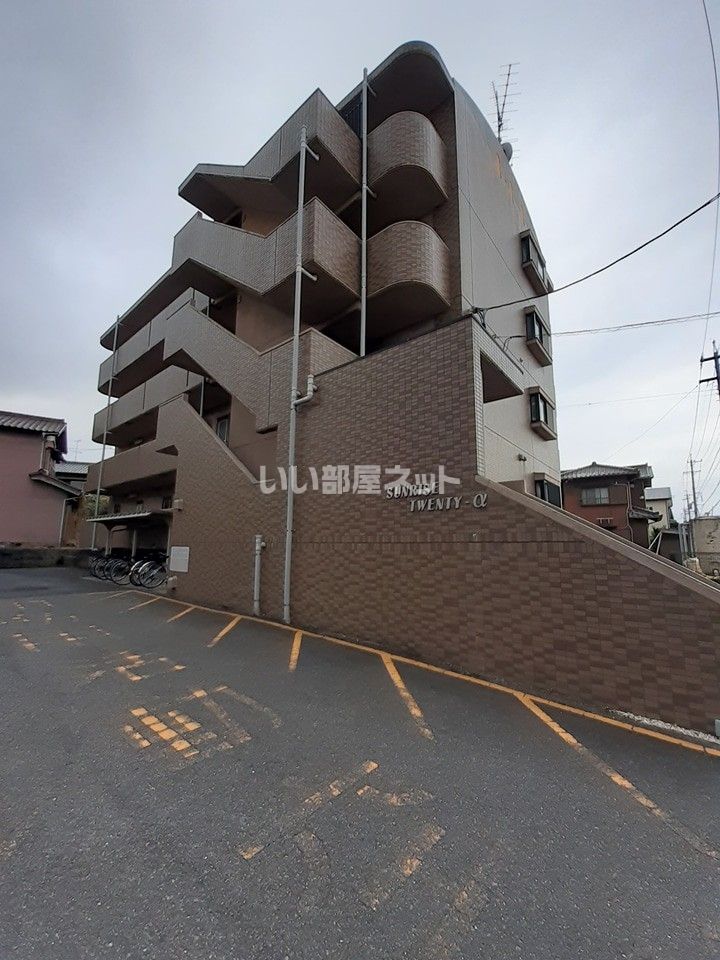 サンライズ20αの外観画像