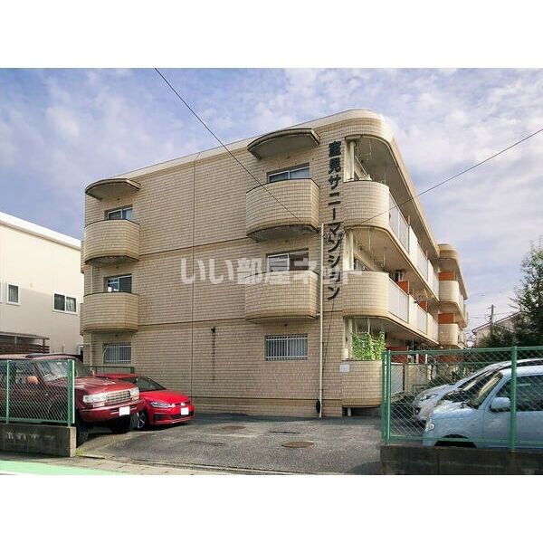 室見サニーマンションの外観画像