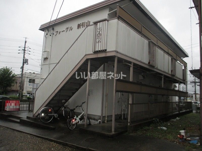 フォーブル新引山の外観画像