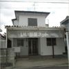 美原3丁目28番戸建の外観画像