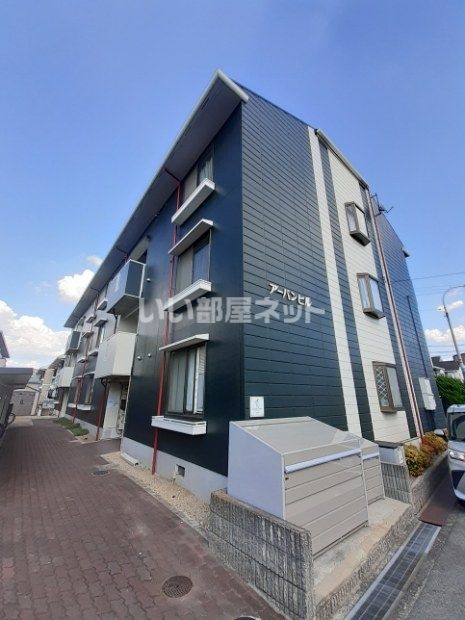 アーバンヒルの外観画像