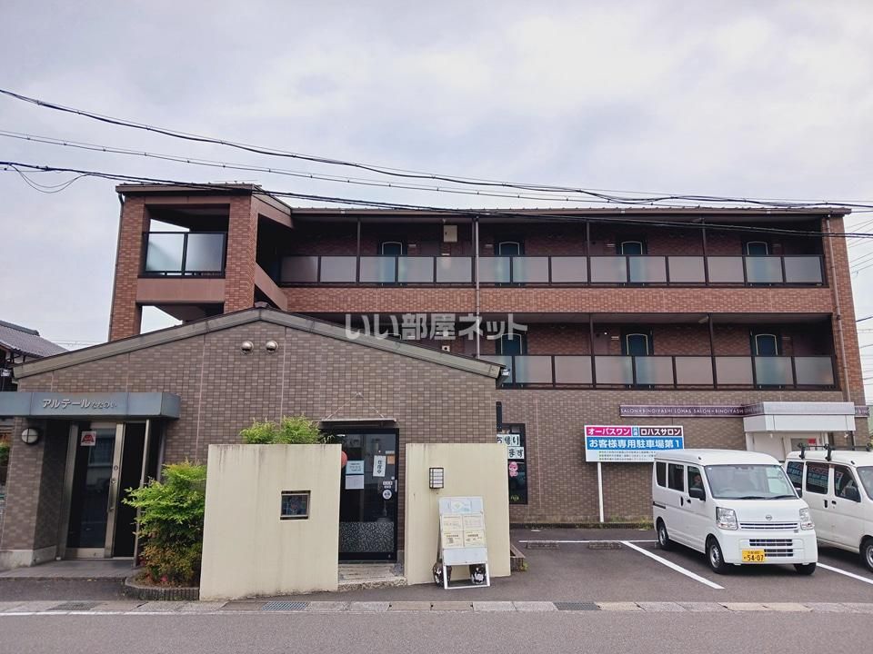 アルテールななのいの外観画像