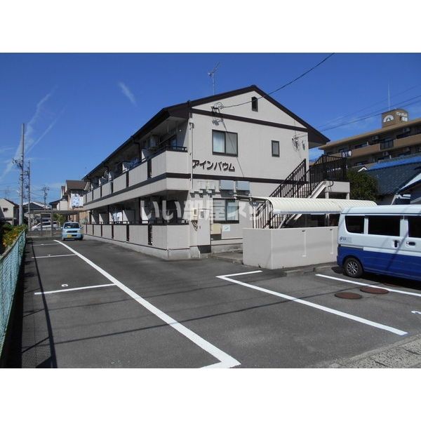 アインバウムの外観画像