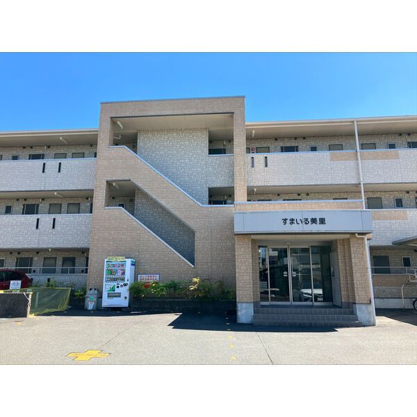 すまいる美里の外観画像