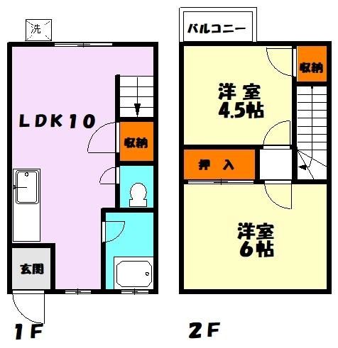 千丁ハイツ Aの外観画像