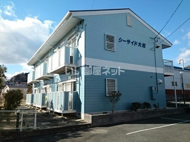 シーサイド大松の外観画像