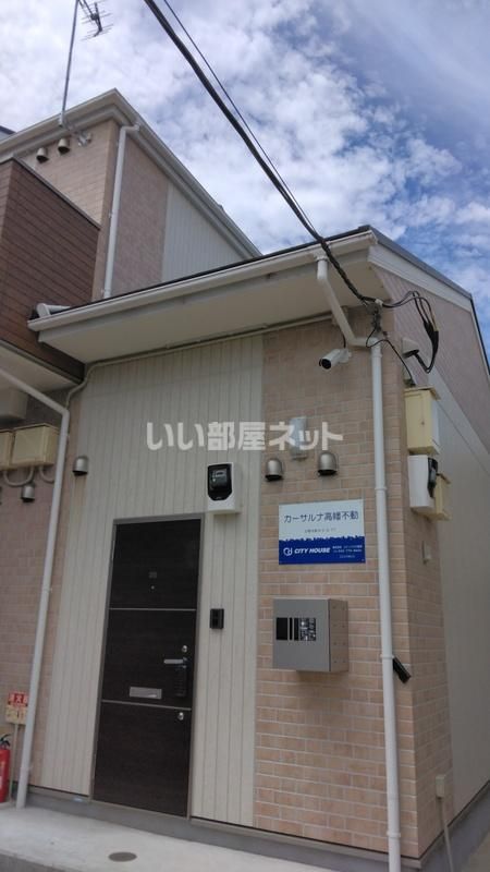カーサルナ高幡不動の外観画像