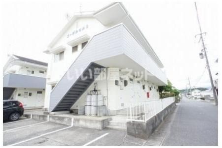 コーポみなみ2の外観画像