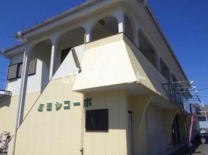 ミヨシコーポの外観画像