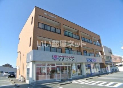 MATSUMOTOの外観画像