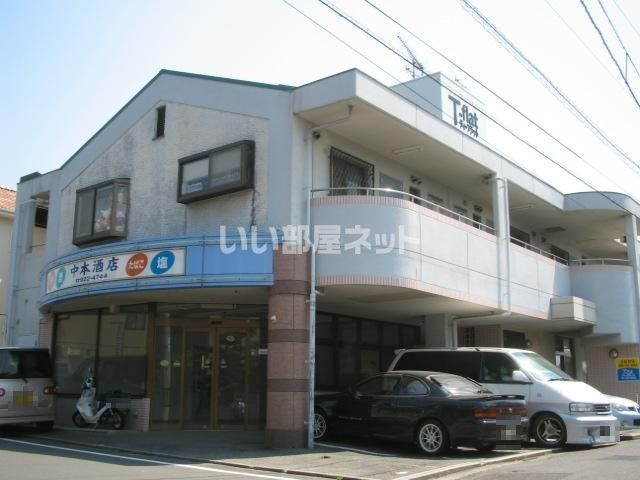 Tフラットの外観画像