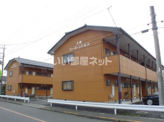 コーポコスモス Aの外観画像