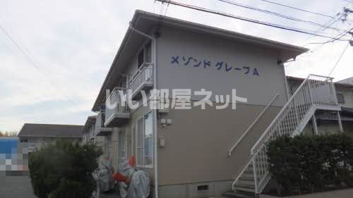 メゾンドグレープAの外観画像