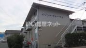 メゾンドグレープAの外観画像
